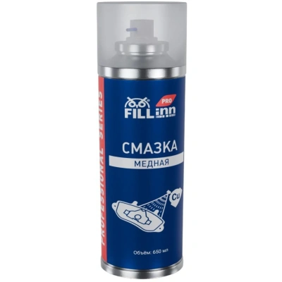 Смазка медная FILL INN 650 мл (аэрозоль) (FLP307)