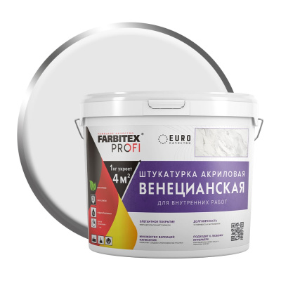 Венецианская штукатурка Farbitex