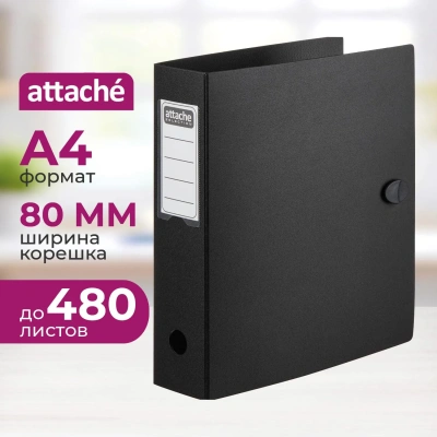 Папка-регистратор А4 80мм Attache на резинке, полифом, черный