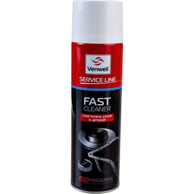 Быстрый очиститель Venwell FAST CLEANER аэрозоль, 500мл VW-SL-010 RU