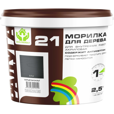 Морилка Радуга ВДАК 21 серый базальт 2,5кг морилка_радуга_серый базальт 2,5кг