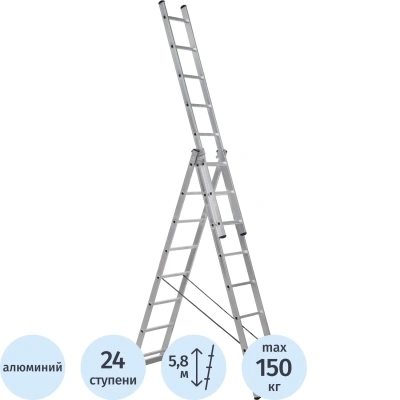 Лестница трехсекционная алюминиевая 3х8 ступеней Topfort,8000751