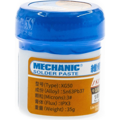Паяльная паста Mechanic XG50 35гр - это специальное средство, которое