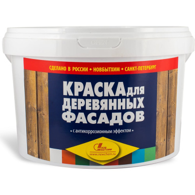 Краска для деревянных фасадов НОВБЫТХИМ (коричнево-красная RAL 3009