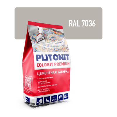 Затирка биоцидная PLITONIT COLORIT Premium пакет (серая) 2 кг