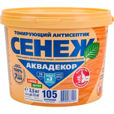 Антисептик для дерева СЕНЕЖ АКВАДЕКОР Х2-105 калужница, 2.5 кг