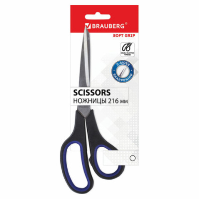 Ножницы BRAUBERG "Soft Grip", 216 мм, черно-синие, резиновые вставки, 3-х сторонняя заточка, 230763