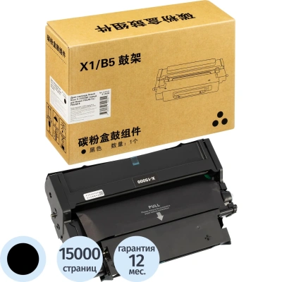 Драм-картридж Retech Drum X-15000BZ чер. для Huawei PIXLAB X1/ PIXLAB B