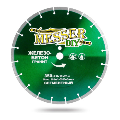 Сегментный алмазный диск по железобетону, граниту MESSER 350D-2.8T-10W-25.4