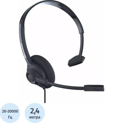 Гарнитура проводная Accutone UM220 USB (ZE-UM220)