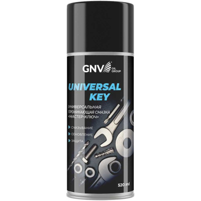 GNV Universal Key Мастер-ключ — универсальная проникающая смазка для обслуживания резьбовых соединений