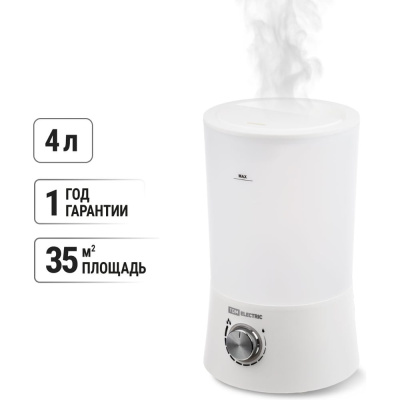 Эффективный и доступный увлажнитель воздуха от компании TDM ELECTRIC поможет вам создать комфортный микроклимат