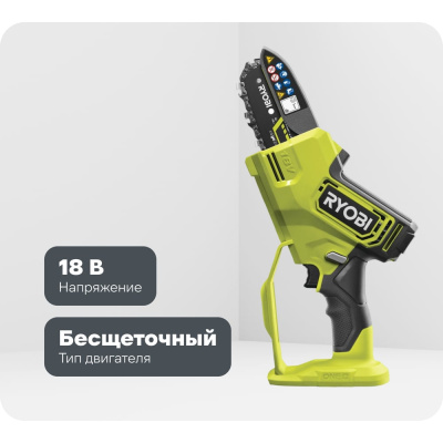 Цепная пила Ryobi RY18PSX10A-120 5133005434