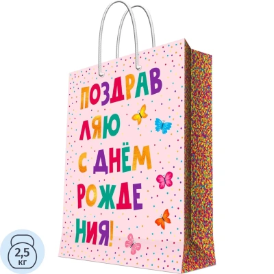 Пакет,бумажный д/сувенирной продукции,ш26cм,140 г/м2 26x32,4x12,7см 90147