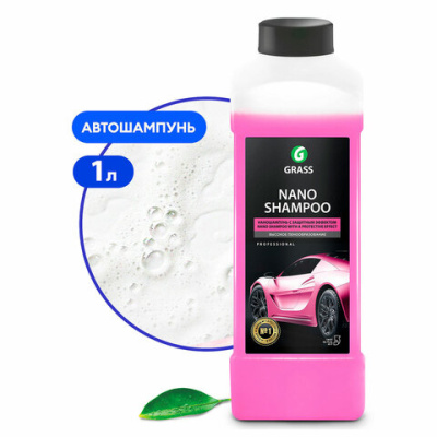 Наношампунь Grass Nano Shampoo 1 л