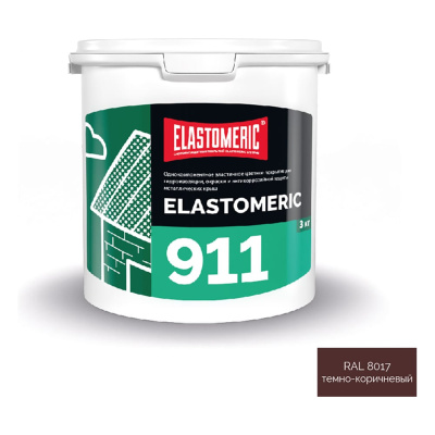 Elastomeric Systems Гидроизоляционная мастика для металлической кровли Elastomeric 911 тёмно-коричневый 3кг.