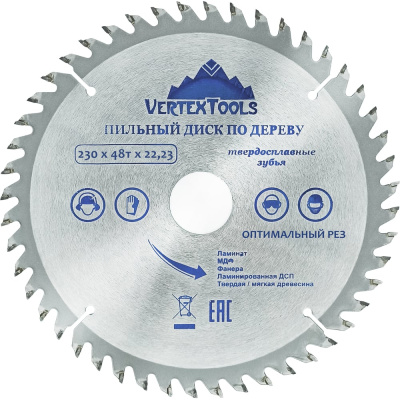 Диск пильный по дереву (230х22.23 мм; 48 зубов) Vertextools