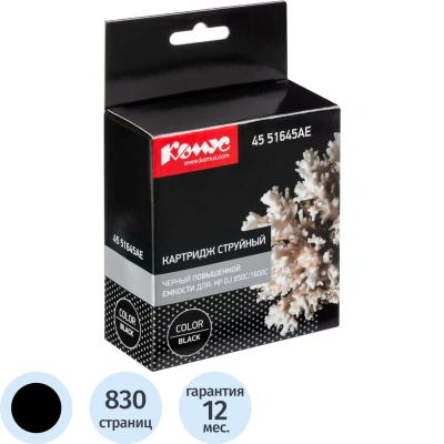 Картридж струйный КОМУС 51645AE чер. пов.емк. для HP DJ 850C/1600C