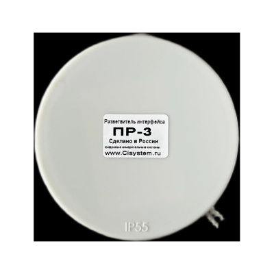 Разветвитель интерфейса RS-485/422 ПР-3 IP55 19-00000570