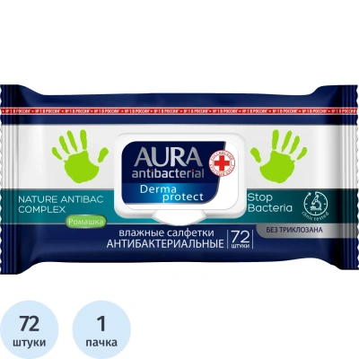 Салфетки влажные Aura Derma Protect, big-pack с крышкой, 15*20см, 72шт., антибакт. с ромашкой