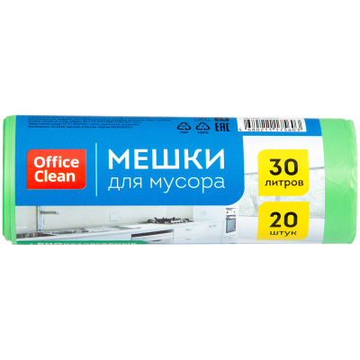Мешки для мусора 30л OfficeClean биоразлагаемые, ПНД, 50*60см, 10мкм, 20шт., прочные, зеленые, в рулоне