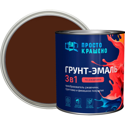 Грунт-эмаль Простокрашено! по ржавчине 3 в 1, шоколадная, 2.7 кг