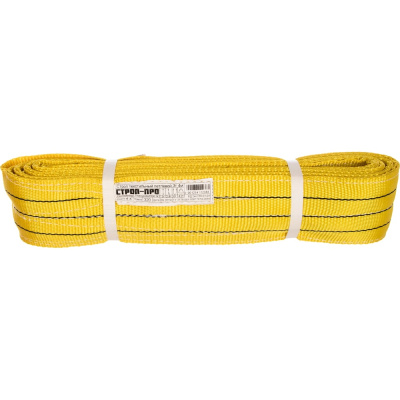 Текстильный петлевой строп (3т, 4м) СТРОП-ПРО СТП