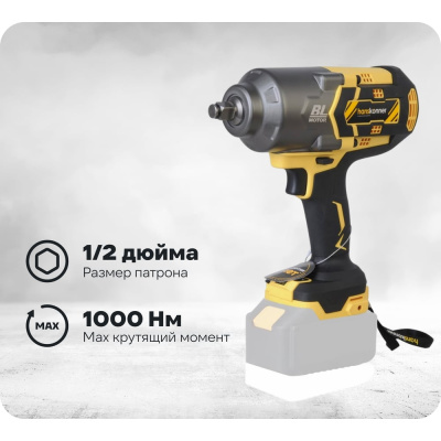 Аккумуляторный гайковерт Hanskonner HСD18100S