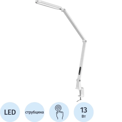 LED-светильник настольный на струбцине Camelion KD-860 C01 белый, 13Вт, 230В, 850лм, сенс. рег. ярк.