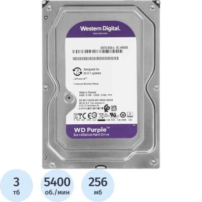Жесткий диск WD Purple 3Tb 3.5 SATA SATA(WD34PURZ)