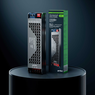 Блок питания для светодиодной ленты регулируемый Geniled 150 W 19-24V IP20