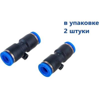 Фитинг пневматический NBPT PUC 11, 2 шт