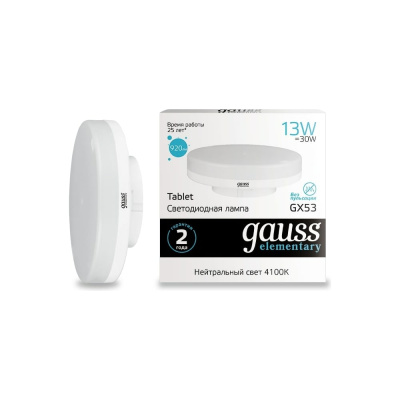Лампа GAUSS LED Elementary GX53 13W 920lm 4100K