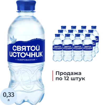 Вода питьевая Святой Источник ПЭТ 0,33л газ 1883466