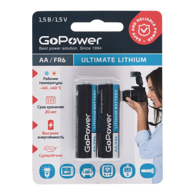 Батарейка GoPower FR6 AA BL2 Lithium 1.5V 00-00026733