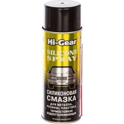 Силиконовая термостойкая водоотталкивающая смазка Hi-Gear