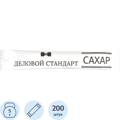 Сахар порционный белый в стиках Деловой стандарт 5г (гофрокороб 200 шт/уп.)