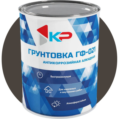 Грунтовка быстросохнущая КР ГФ-021 темно-серая 0,8 кг