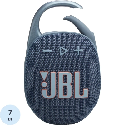 Акустическая система JBL Clip 5 Blue (JBLCLIP5BLU)