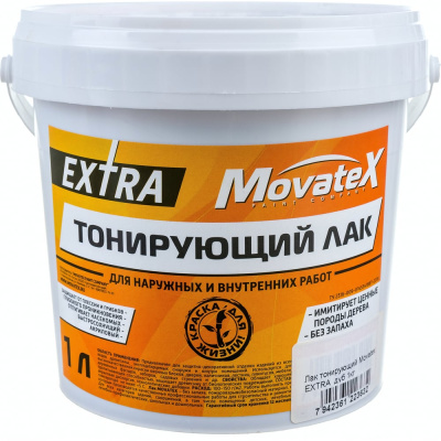 Тонирующий лак EXTRA дуб, для наружных и внутренних работ, 1 кг Н00049 Movatex