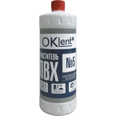 Очиститель для пвх OKlent №5 436927