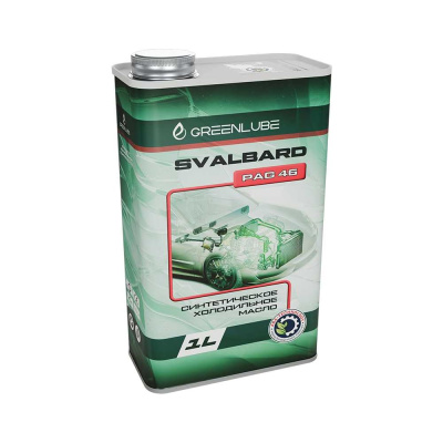 Cинтетическое компрессорное масло GreenLube Svalbard PAG 46 для кондиционеров легковых и грузовых автомобилей на основе