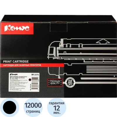 Драм-картридж лазерный Комус DR-2275 для Brother HL-2240/2250