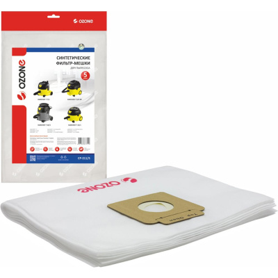 Мешок-пылесборник clean pro OZONE CP-211/5 подходит для следующих пылесосов: KARCHER T 12; KARCHER T 15