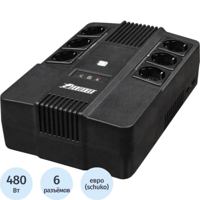 ИБП POWERMAN Brick 800, линейно-интеракт, 800ВА/480Вт, 3+3 EURO, RJ45/RJ11