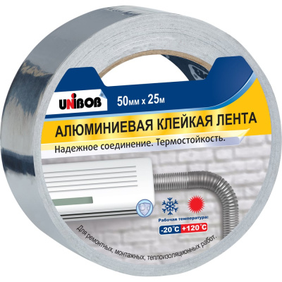 Алюминиевая клейкая лента UNIBOB 50 мм х 25 м