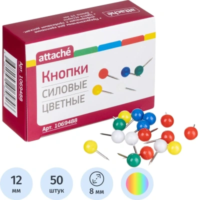Кнопки силовые д/пробковых досок Attache ШАРИКИ,пластик,ассорти,50шт/уп