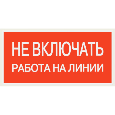 Плакат TDM ELECTRIC SQ0817-0038