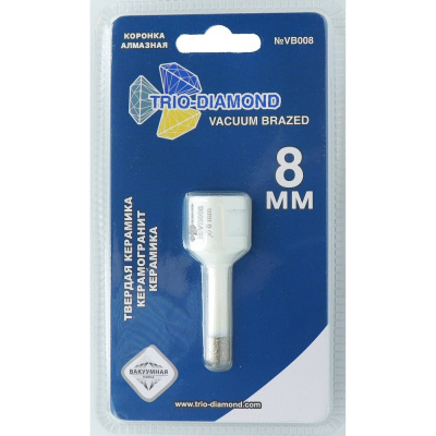 Коронка алмазная по керамограниту TRIO-DIAMOND 8 мм, m14, Vacuum Brazed, VB008