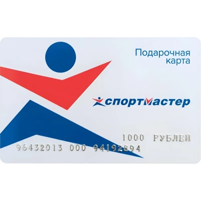 Карта подарочная Спортмастер 1000р